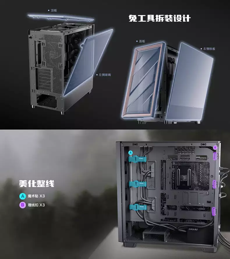 安钛克推出 FLUX 中塔机箱：实木前面板外框、支持背插，399 元他是香港大佬，向华强70大寿都请不来，却频频现身刘德华演唱会