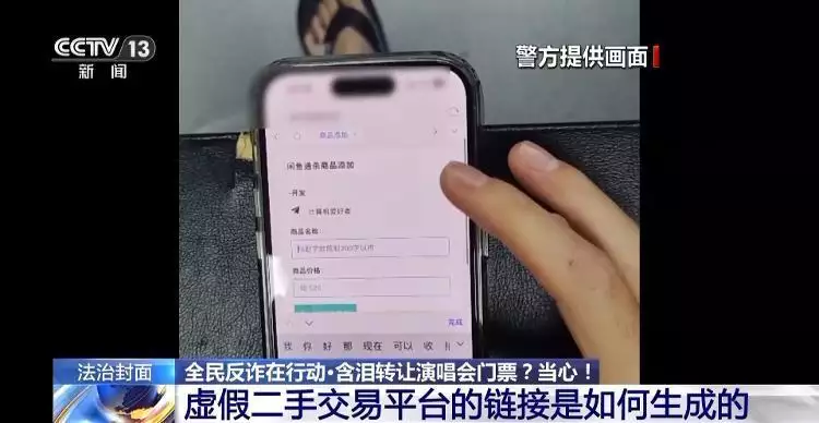 “含泪转让”“内部赠票”？警惕利用二手交易诈骗套路！一群印度人当街性侵2名女子，围观者拍手叫好