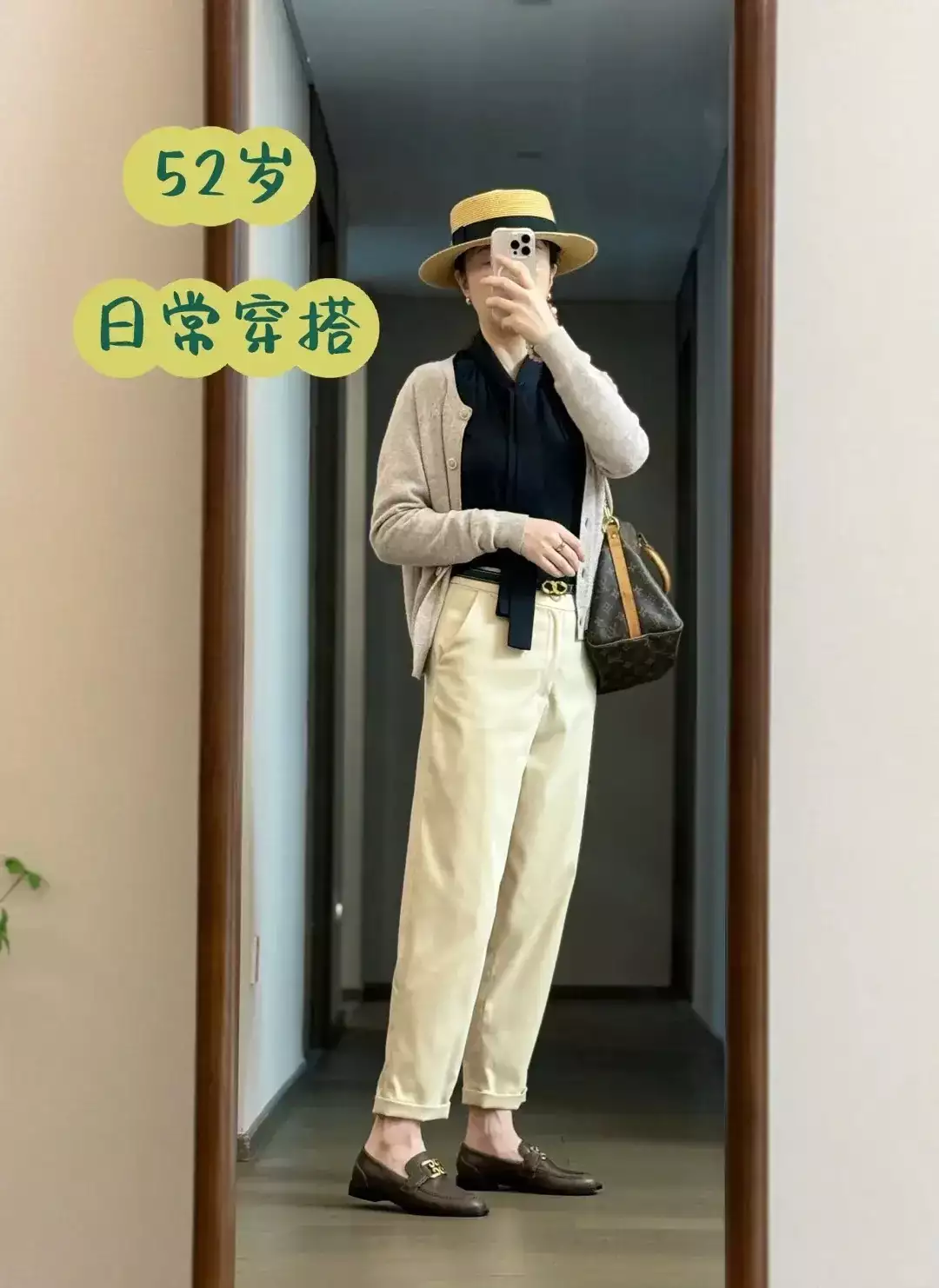 适合中年女性的冬季穿搭,裤子外套都选对,气质简约高级《再见爱人4》:爱人的前提是爱自己 适合中年女性的冬季穿搭,裤子外套都选对,气质简约高级《再见爱人4》:爱人的前提是爱自己