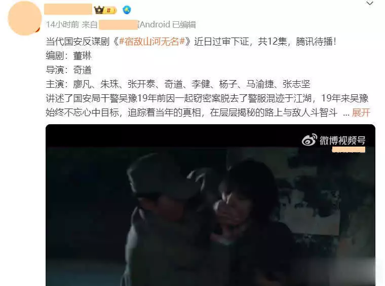 《宿敌·山河无名》震撼来袭:廖凡加盟,朱珠惊艳亮相,谍战剧再掀高潮“中兴之王”汉宣帝才是汉朝的大佬,他的功绩超越诸多皇帝( 《宿敌·山河无名》震撼来袭:廖凡加盟,朱珠惊艳亮相,谍战剧再掀高潮“中兴之王”汉宣帝才是汉朝的大佬,他的功绩超越诸多皇帝(