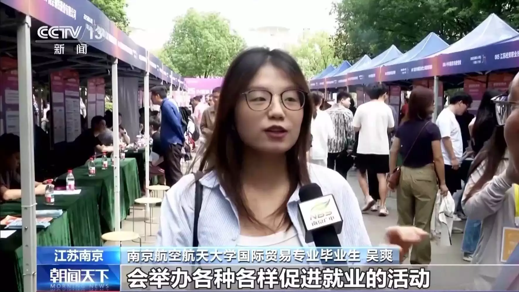 搭建平台、落实政策、优化服务……稳就业他们在行动消失的彭加木:一场精心策划的逃亡?解开隐藏在罗布泊的离奇秘密(干货满满)