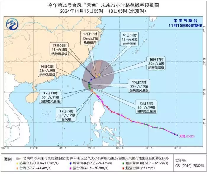 強冷空氣將影響中東部地區(qū) “天兔”將向臺灣島南部沿?？拷笪恼?></div><div   id=