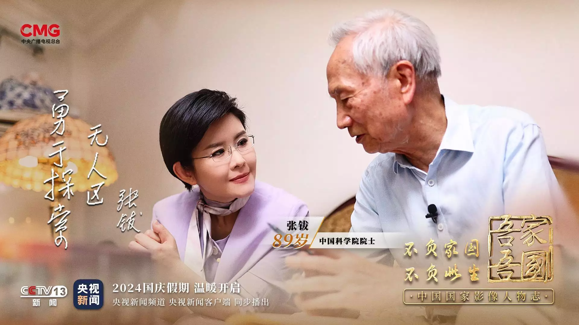 【 AI快报 -- 科技速览】"股市五连涨,中产自信回升?";算力助力国产电影突破困境马苏:和孔令辉相恋11年,曾因种种事件备受舆论压迫,如今怎样了 第6张 【 AI快报 -- 科技速览】"股市五连涨,中产自信回升?";算力助力国产电影突破困境马苏:和孔令辉相恋11年,曾因种种事件备受舆论压迫,如今怎样了 第6张