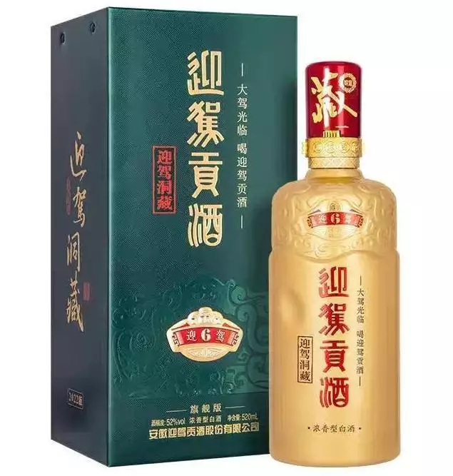 安徽有哪些有名的白酒?这4款白酒上榜,古法酿造,好喝不上头热点|脸那么大?像大妈?刘飞儿直播出事故,美颜失效曝真容被质疑:只是没化妆!(图6) 安徽有哪些有名的白酒?这4款白酒上榜,古法酿造,好喝不上头热点|脸那么大?像大妈?刘飞儿直播出事故,美颜失效曝真容被质疑:只是没化妆!(图6)