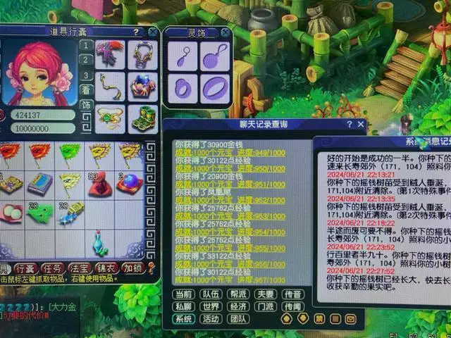 梦幻西游:现在抓鬼车资都这么贵吗?30对大小鬼能赚66W的车资郭德纲演员拍照喜欢用自拍,胡亚捷的D很“过分”,张鹤伦是真白(图3) 梦幻西游:现在抓鬼车资都这么贵吗?30对大小鬼能赚66W的车资郭德纲演员拍照喜欢用自拍,胡亚捷的D很“过分”,张鹤伦是真白(图3)