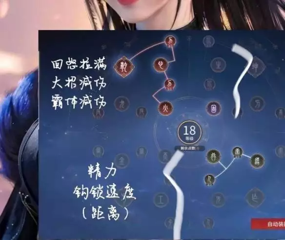 永劫无间角色天赋怎么点_通用天赋微调攻略_永劫无间