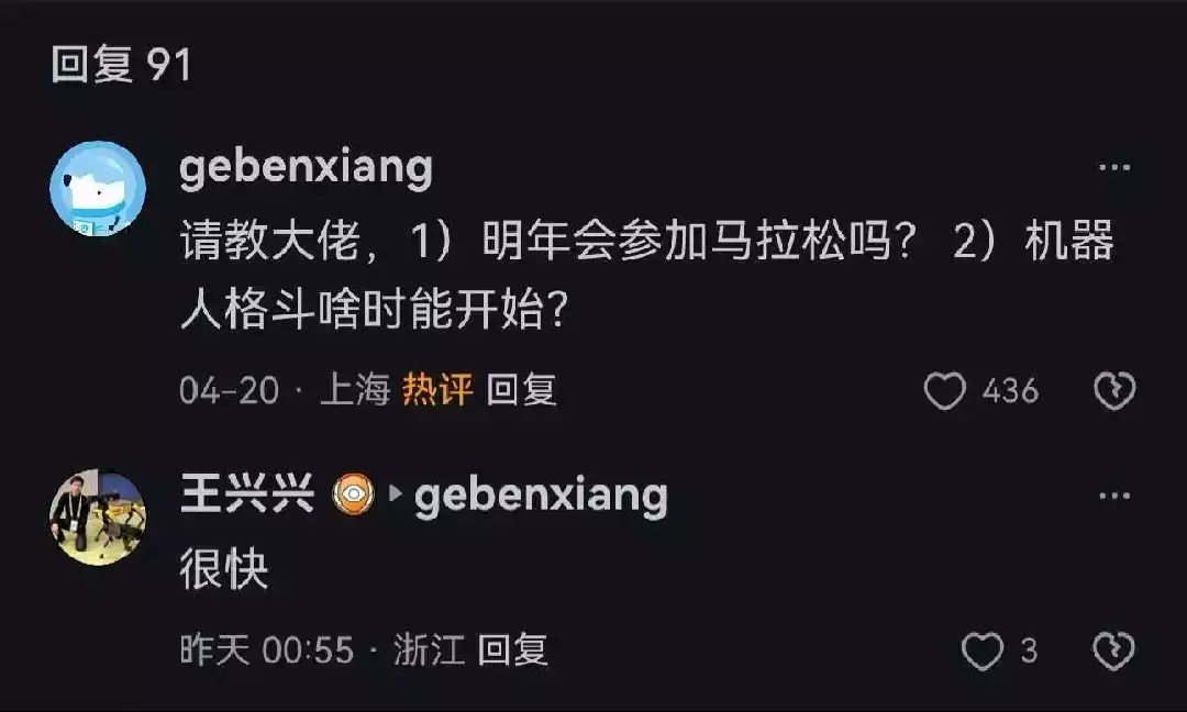 【黑马早报】董明珠不再任格力电器总裁；电商平台全面取消仅退款；吴柳芳首谈直播跳舞原因；京东外卖为系统出现短暂故障致歉...宇宙广袤，外星文明为何无影踪？或是因资源扩张走向消逝