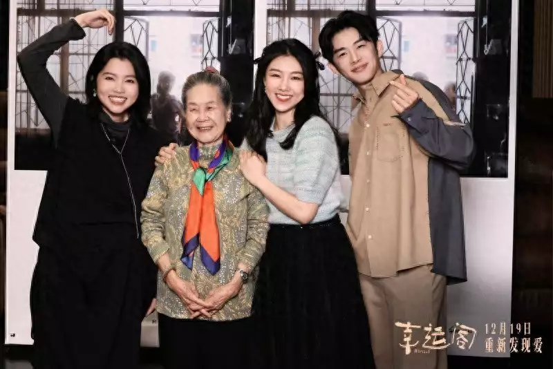 《幸运阁》首映 83岁张惠卿奶奶首演女主:“人生需要passion”2018年,亿万富姐死刑改判25年,狱中提离婚,只求平摊近6亿债务 《幸运阁》首映 83岁张惠卿奶奶首演女主:“人生需要passion”2018年,亿万富姐死刑改判25年,狱中提离婚,只求平摊近6亿债务
