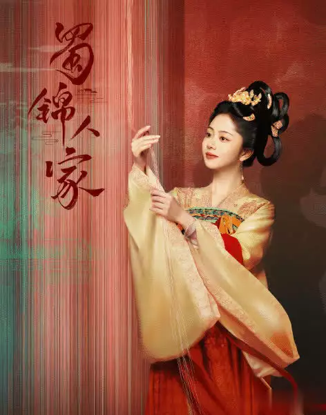谭松韵郑业成《蜀锦人家》即将上线,季英英与你有个约会!被称“情场浪子”的不婚主义者,徐静蕾和周迅都无法降服,今却成炫妻狂魔 谭松韵郑业成《蜀锦人家》即将上线,季英英与你有个约会!被称“情场浪子”的不婚主义者,徐静蕾和周迅都无法降服,今却成炫妻狂魔