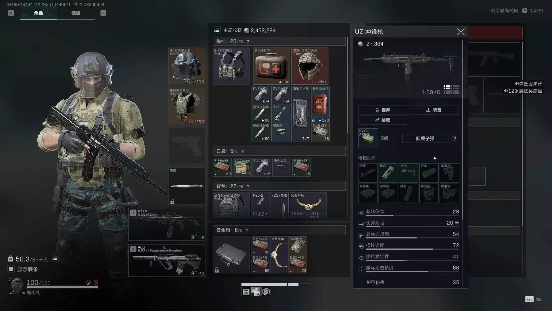 三角洲行动潮汐监狱出金规律_三角洲行动非洲之星出率_三角洲行动