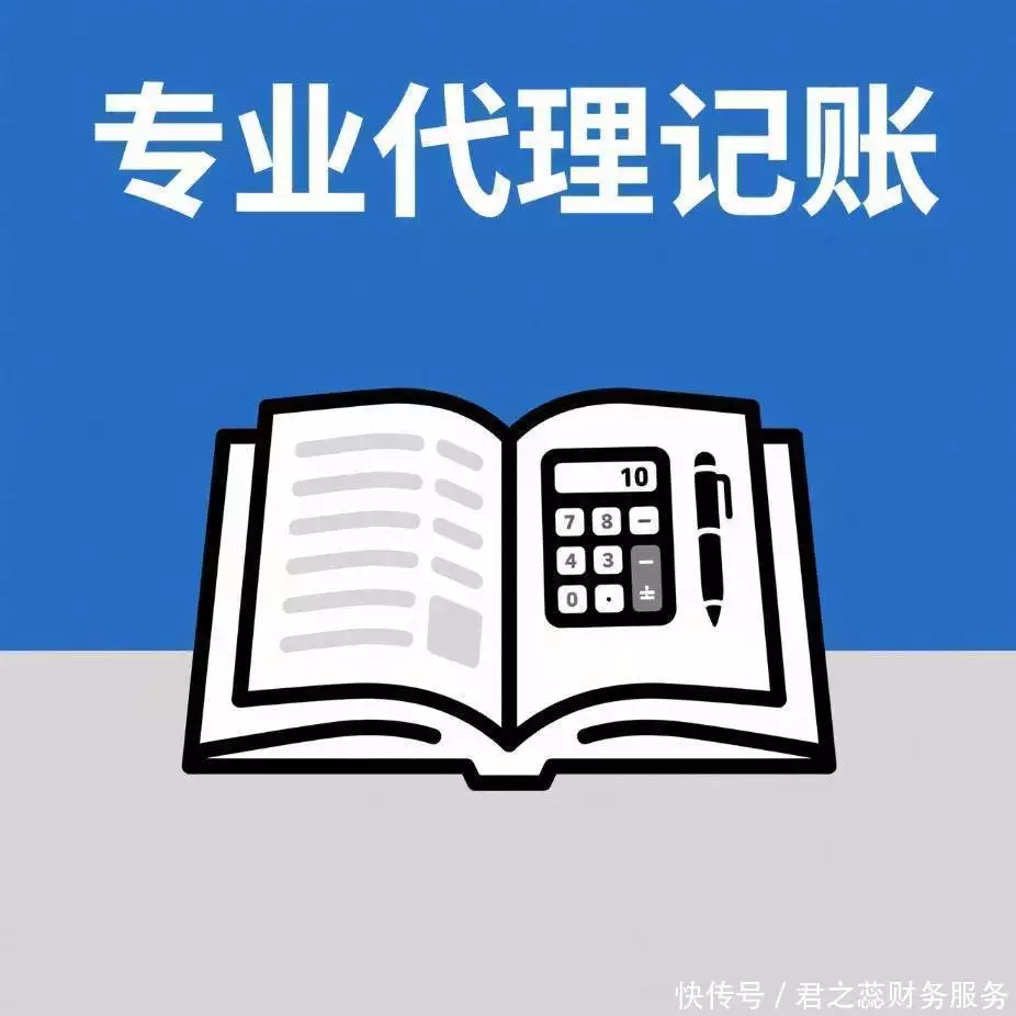 海南公司注册服务_办理营业执照多少钱_海南营业执照代办