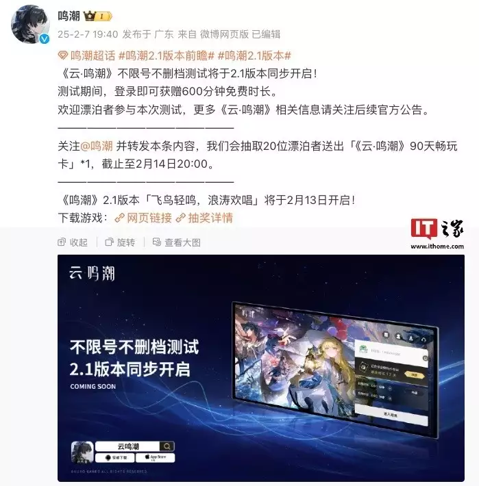 库洛游戏《云・鸣潮》不限号不删档测试将随 2.1 版本同步开启山海关一战后,大顺政权迅速覆灭,只因李自成做错了这几件事 库洛游戏《云・鸣潮》不限号不删档测试将随 2.1 版本同步开启山海关一战后,大顺政权迅速覆灭,只因李自成做错了这几件事
