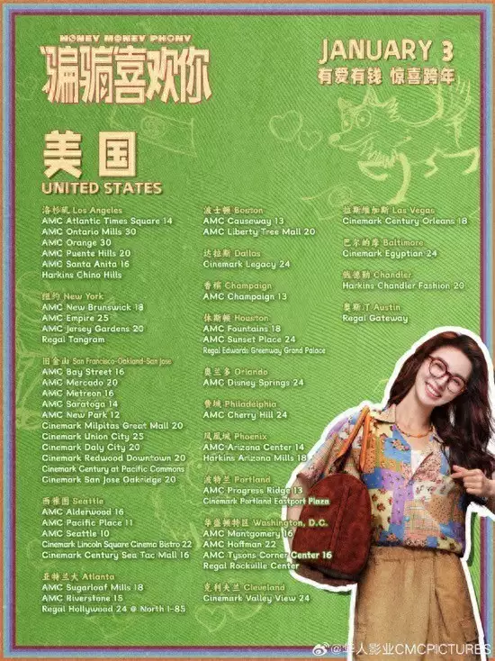 《“骗骗”喜欢你》海外定档 美澳英加等多地上映大唐战将，他辅佐四代皇帝，曾挽救大唐命脉且一生谨小慎微而善终