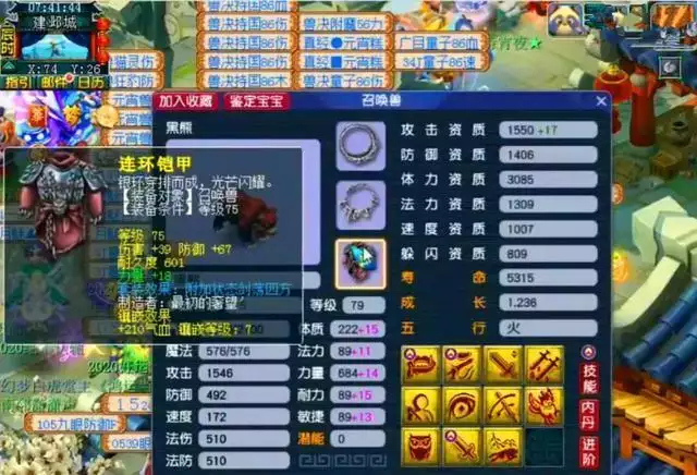 梦幻西游:CBG捡漏赚钱,装备在手里拿半年,800买的东西卖了6600斗典韦战马超,许褚都是一马当先,为何面对颜良、文丑却不敢出战 梦幻西游:CBG捡漏赚钱,装备在手里拿半年,800买的东西卖了6600斗典韦战马超,许褚都是一马当先,为何面对颜良、文丑却不敢出战