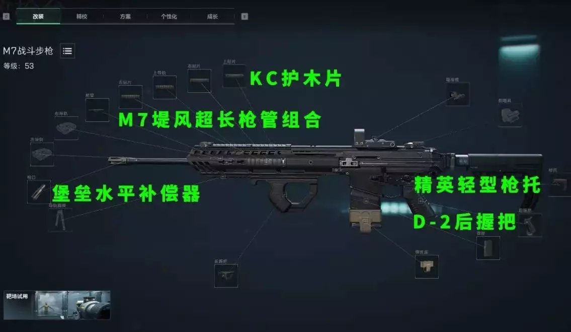 三角洲行动辅助_三角洲行动战术意识提升_三角洲行动大神技巧