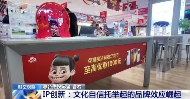 刷新中國(guó)影史！春節(jié)檔票房和觀影人次雙破紀(jì)錄播報(bào)文章