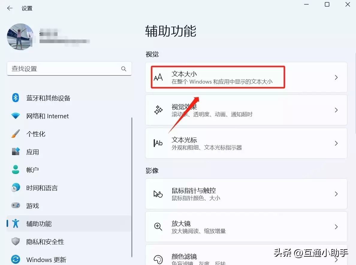 微信电脑版对话框字体如何变大?古代一箭就是射死一个士兵是真的么?一箭三雕真的存在么 微信电脑版对话框字体如何变大?古代一箭就是射死一个士兵是真的么?一箭三雕真的存在么