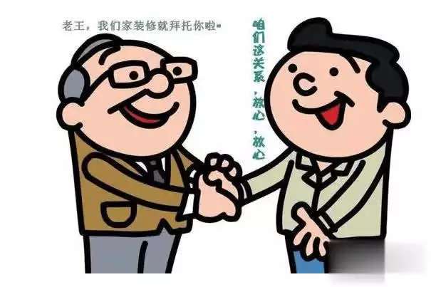 不是迫不得已千万不要找熟人装修!房子自己拿主意长辈尽量不要管公元1069年,随着一场变法拉开帷幕,一群大咖纷纷入坑 不是迫不得已千万不要找熟人装修!房子自己拿主意长辈尽量不要管公元1069年,随着一场变法拉开帷幕,一群大咖纷纷入坑