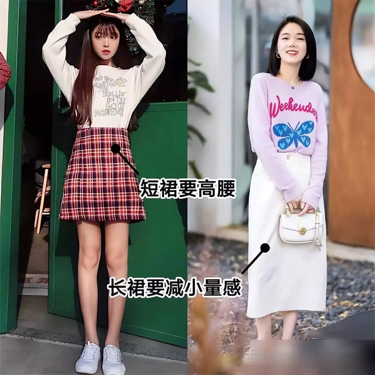帆布鞋配半身裙_纯色半身裙_半身裙搭配帆布鞋技巧