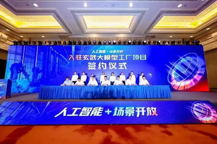 江苏大模型行业应用对接会举行 科大讯飞等落子南京玄武广东党政军首长合影，陈赓靠边站，洪学智下蹲，谁的气场最大？