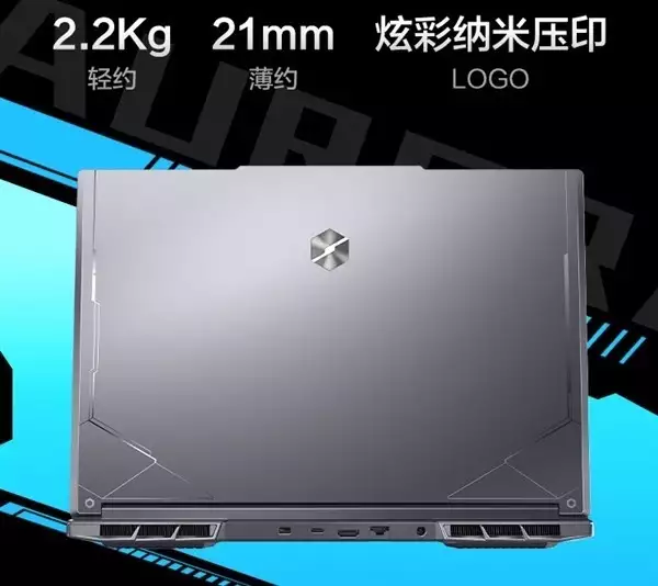 国补太香了:RTX 4060游戏本不到5000元当代年轻人迷惑行为:我好得很,但我还是得整点电子布洛芬! 国补太香了:RTX 4060游戏本不到5000元当代年轻人迷惑行为:我好得很,但我还是得整点电子布洛芬!