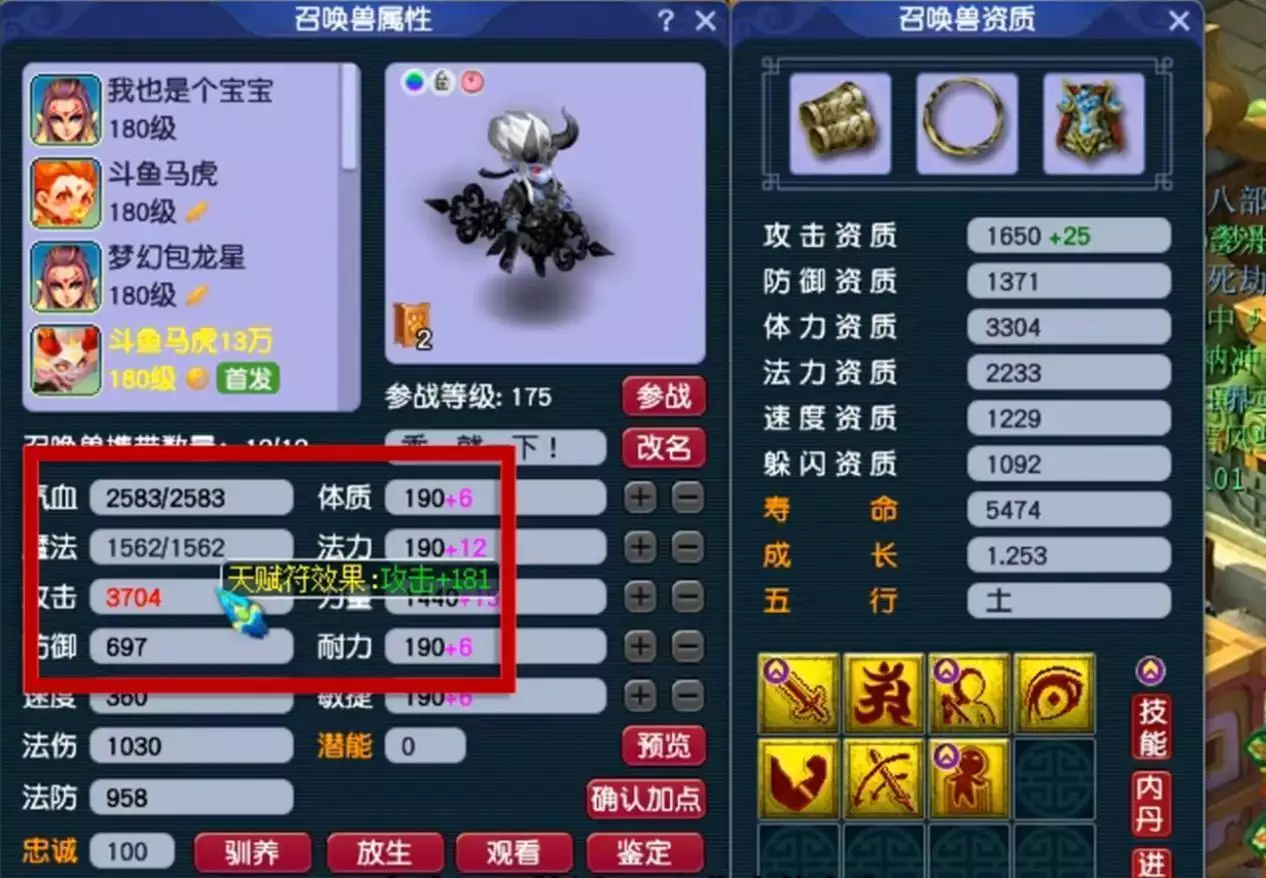梦幻西游:只是因为一个BUG,有人靠此赚钱成家“新型不孝”正在蔓延,很多父母浑然不知,还在炫耀子女有出息 梦幻西游:只是因为一个BUG,有人靠此赚钱成家“新型不孝”正在蔓延,很多父母浑然不知,还在炫耀子女有出息