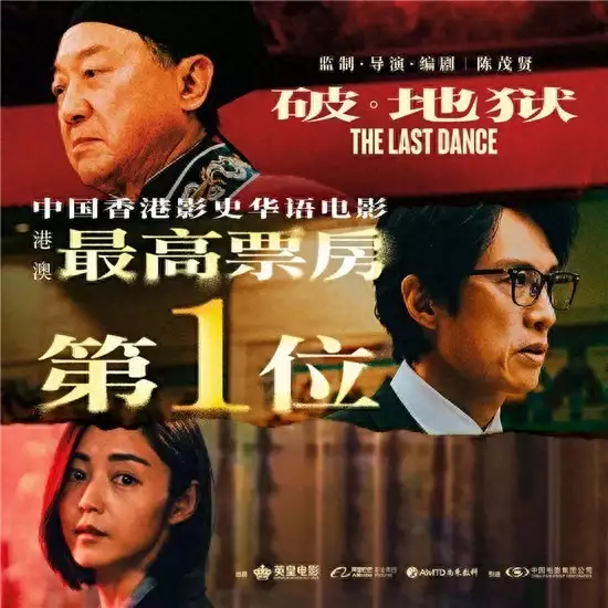 10个细节,《破·地狱》导演陈茂贤揭秘幕后故事1999年,陕西一男子强奸女邻居入狱4年,出狱后连杀女邻居一家8口 10个细节,《破·地狱》导演陈茂贤揭秘幕后故事1999年,陕西一男子强奸女邻居入狱4年,出狱后连杀女邻居一家8口