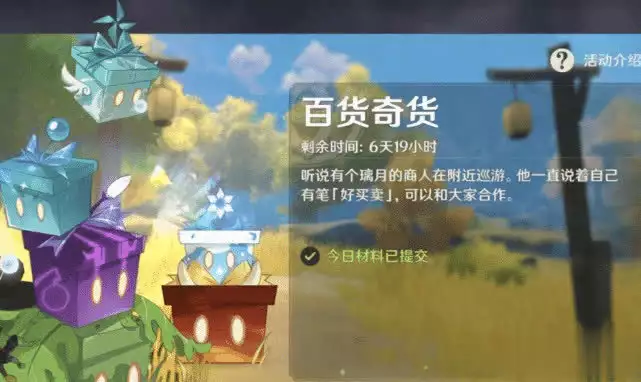 原神最受欢迎之处:免费利用氪金玩家还不用看脸色叶卡捷琳娜二世:堪称沙俄的千古一帝,为何一生不敢东侵(不看后悔)