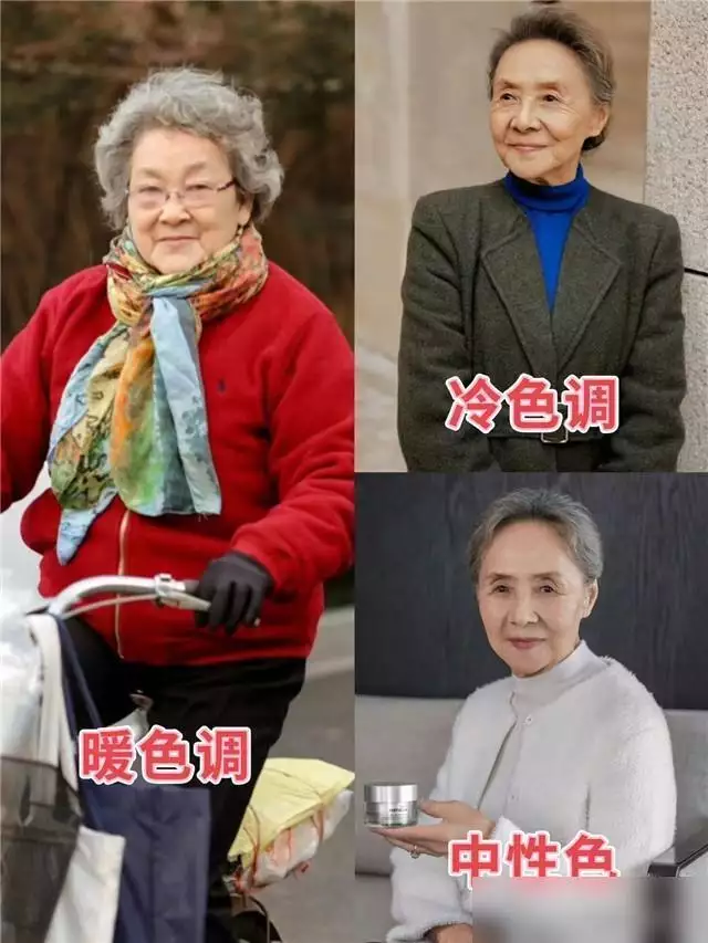 中老年女性时尚指南:避开这3种显老颜色,穿出优雅气质曾被劳动教养的著名演员许还山,一条硬汉! 中老年女性时尚指南:避开这3种显老颜色,穿出优雅气质曾被劳动教养的著名演员许还山,一条硬汉!