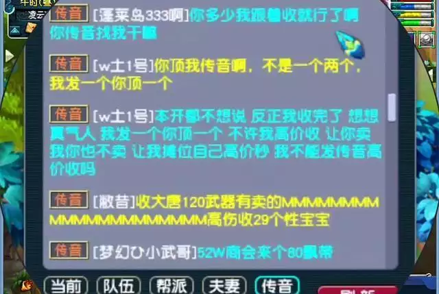 魔幻诛仙：你们玩魔幻的动力是什么？40%是情操，40%是赚零用钱梅耶斯琍：我乳液了，胡亚捷：我也乳液了，再看赵薇：差别真大(图4)