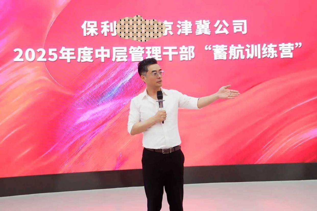 冯雷老师:华为的“T”型复合人才是如何培养的