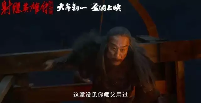 电影《射雕英雄传》预告公布, 肖战版郭靖造型曝光如今的她幸福吗?歌手于文华再婚嫁未婚小伙,23年未生子 电影《射雕英雄传》预告公布, 肖战版郭靖造型曝光如今的她幸福吗?歌手于文华再婚嫁未婚小伙,23年未生子