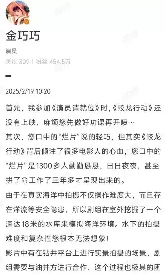 一分钟了解蛟龙（有个电
