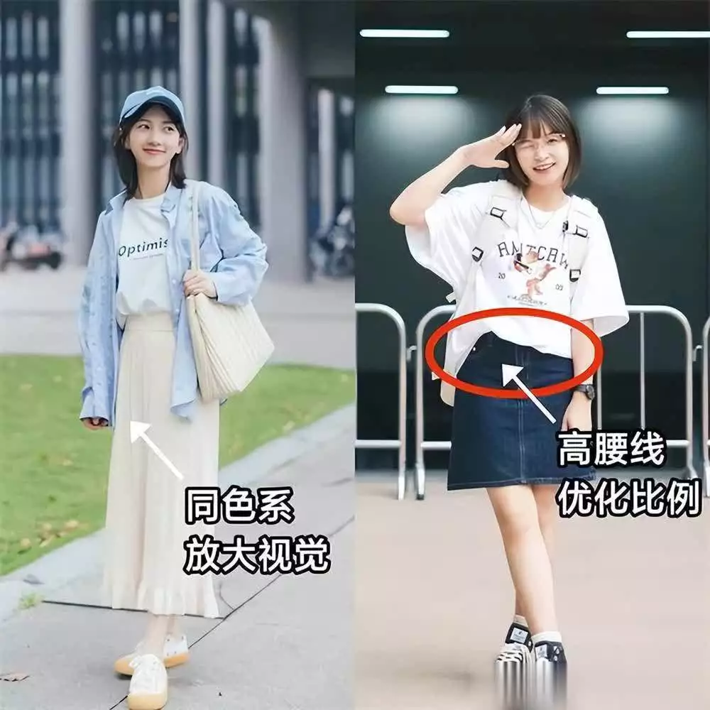 帆布鞋配半身裙_半身裙搭配帆布鞋技巧_纯色半身裙