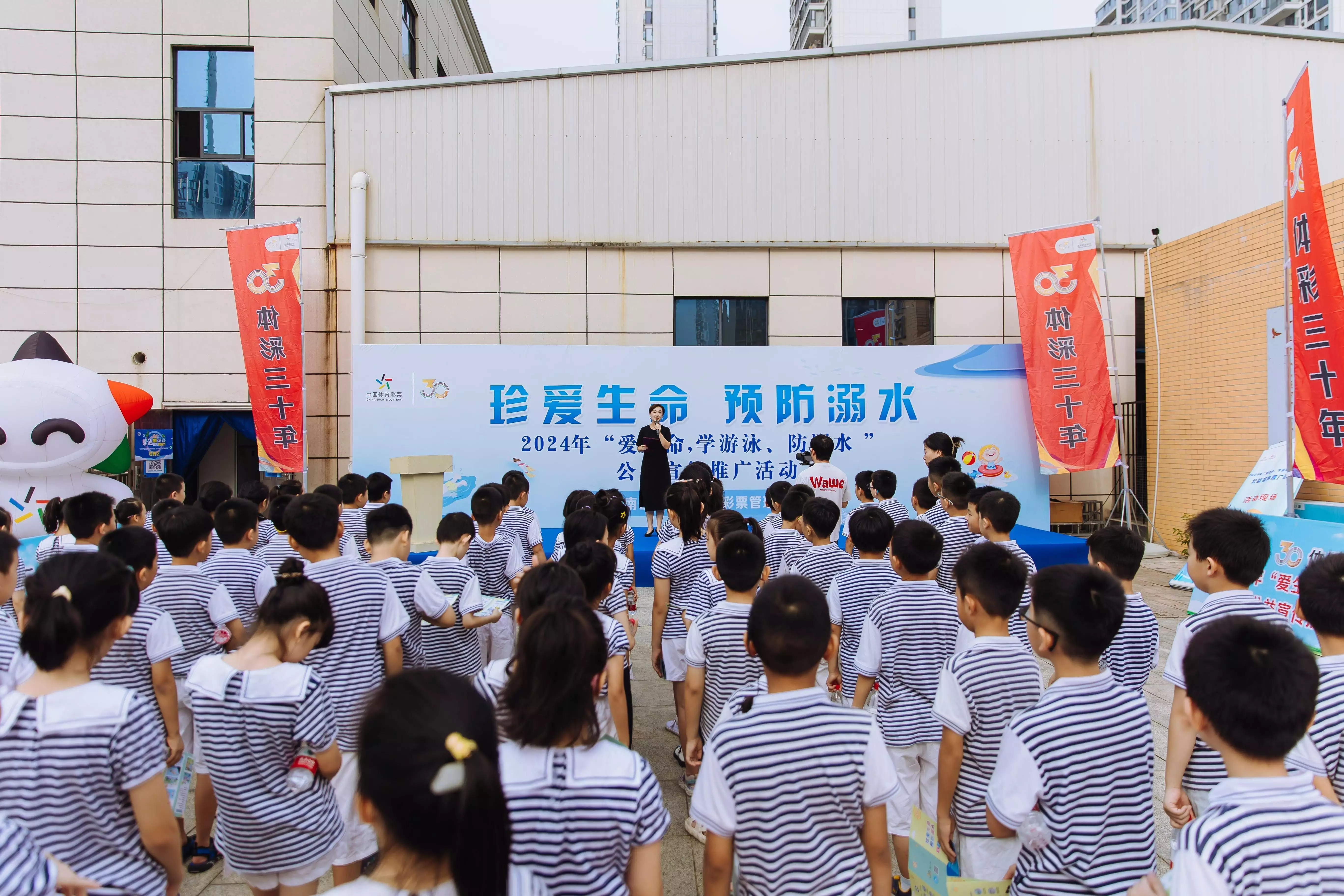 九游体育：湖南省体育彩票管理中心举办“爱生命，学游泳、防溺水”活动播报文章 未分类 第1张