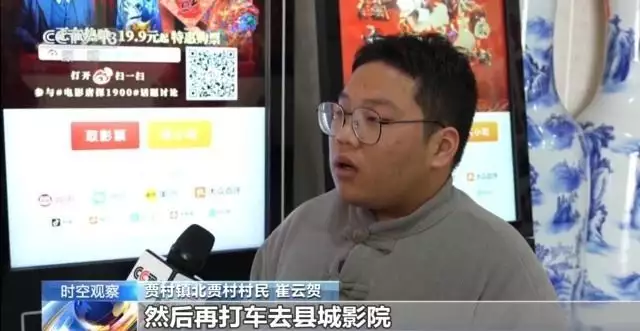 刷新中國(guó)影史！春節(jié)檔票房和觀影人次雙破紀(jì)錄播報(bào)文章