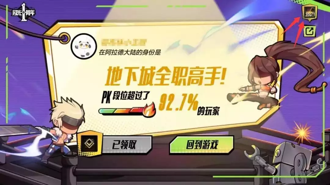 DNF手游5大隐藏福利曝光!勋章附魔免费送,首颗宝珠破千万800名红军在贵州失踪,中央多次寻找未果,时隔70年后真相被揭开(一看就会)