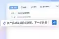 AI技术融入办公流程_企业微信5.0版本更新_企业微信机器人怎么使用