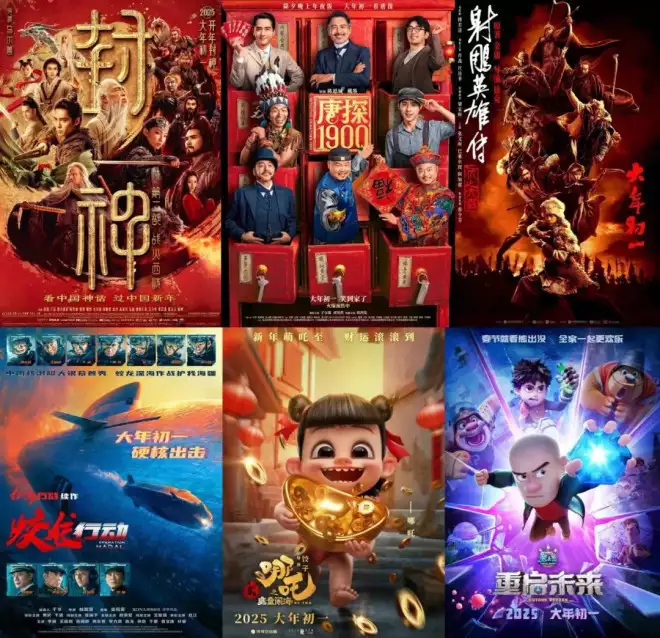預(yù)售破5億，20家影院經(jīng)理預(yù)測春節(jié)檔最賣錢影片？播報文章