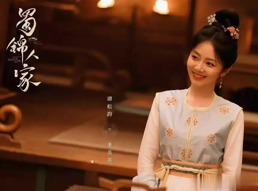 蜀锦人家:定档,谭松韵携郑业成强势来袭,又一爆火剧上映!67岁老人停止心跳,抢救30分钟无效,2岁孙子唤醒奶奶,众人泪目 蜀锦人家:定档,谭松韵携郑业成强势来袭,又一爆火剧上映!67岁老人停止心跳,抢救30分钟无效,2岁孙子唤醒奶奶,众人泪目