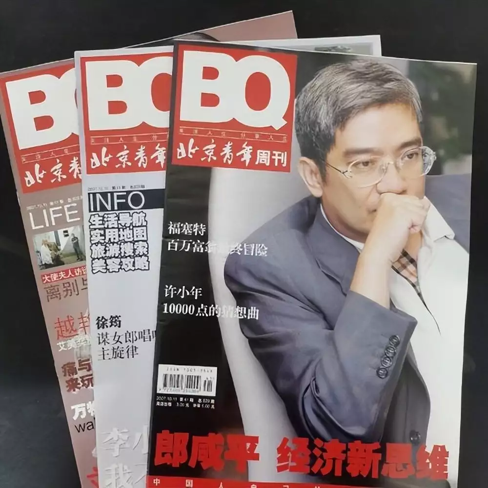郎咸平:荣登作家富豪榜、背负20年的骂名、财经节目的一股清流陈毅的代号是501,华东野战军其他6位首长的代号是多少? 郎咸平:荣登作家富豪榜、背负20年的骂名、财经节目的一股清流陈毅的代号是501,华东野战军其他6位首长的代号是多少?