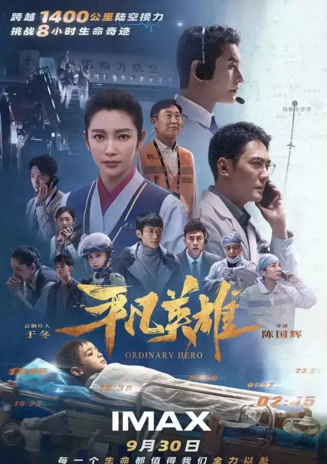 赚尽眼泪的《平凡英雄》，与那些触动心灵的细节值得点赞有种“痴情”叫李乃文，因一场吻戏与女演员传绯闻，40岁终获幸福