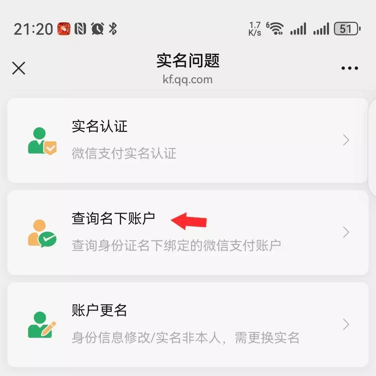 紧急自查!你的身份证或许已遭他人绑定微信支付92年邓颖超去世,秘书抱着骨灰盒说:邓妈妈,您再看一眼西花厅吧 紧急自查!你的身份证或许已遭他人绑定微信支付92年邓颖超去世,秘书抱着骨灰盒说:邓妈妈,您再看一眼西花厅吧