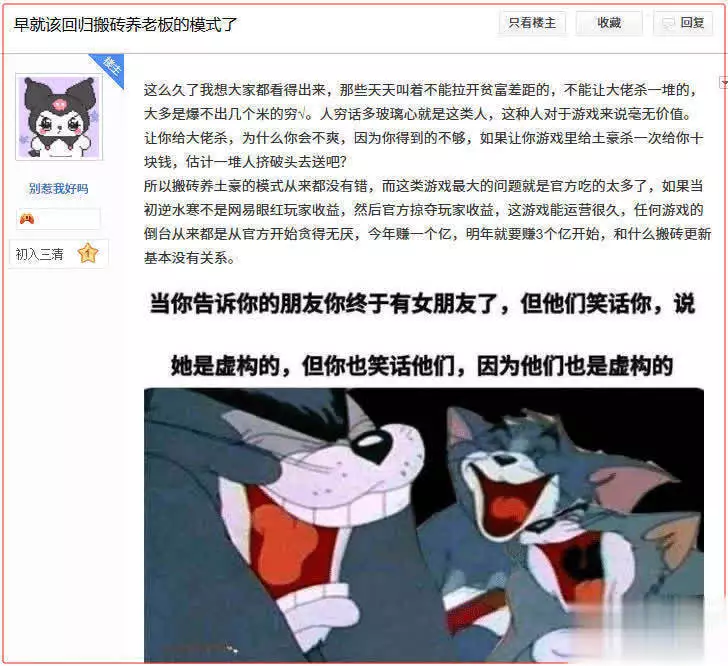 网友扒出7年前十大证据:网易做MMO是真没赚钱!纳粹与波兰的历史关系以及纳粹大屠杀在波兰的推行与实施 网友扒出7年前十大证据:网易做MMO是真没赚钱!纳粹与波兰的历史关系以及纳粹大屠杀在波兰的推行与实施