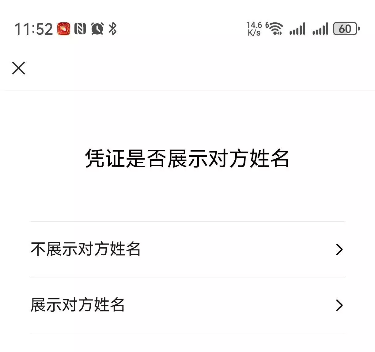 微信给别人转账的时候,一定要加上这个动作,关键时候有大用处金兀术后人去了哪?已在甘肃一村庄隐居800年,全村拒绝谈论岳飞 微信给别人转账的时候,一定要加上这个动作,关键时候有大用处金兀术后人去了哪?已在甘肃一村庄隐居800年,全村拒绝谈论岳飞