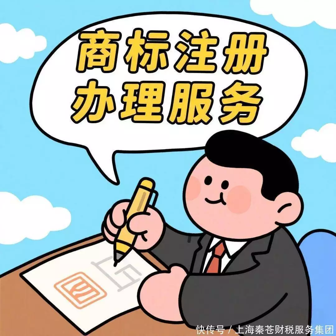 商标查询与申请材料准备_商标转让办法_上海企业商标注册流程