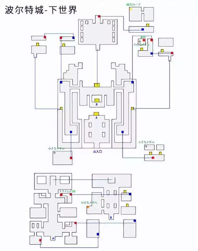 NDS勇者斗恶龙6图文攻略:第三章