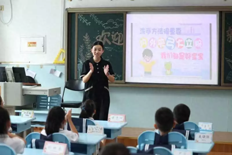 南宫体育：新学期来了！北京市朝阳区实验小学推出数字体育教室播报文章