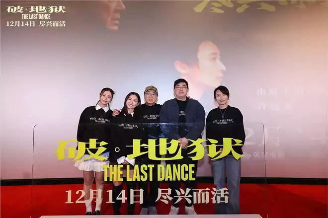 10个细节,《破·地狱》导演陈茂贤揭秘幕后故事1999年,陕西一男子强奸女邻居入狱4年,出狱后连杀女邻居一家8口 10个细节,《破·地狱》导演陈茂贤揭秘幕后故事1999年,陕西一男子强奸女邻居入狱4年,出狱后连杀女邻居一家8口