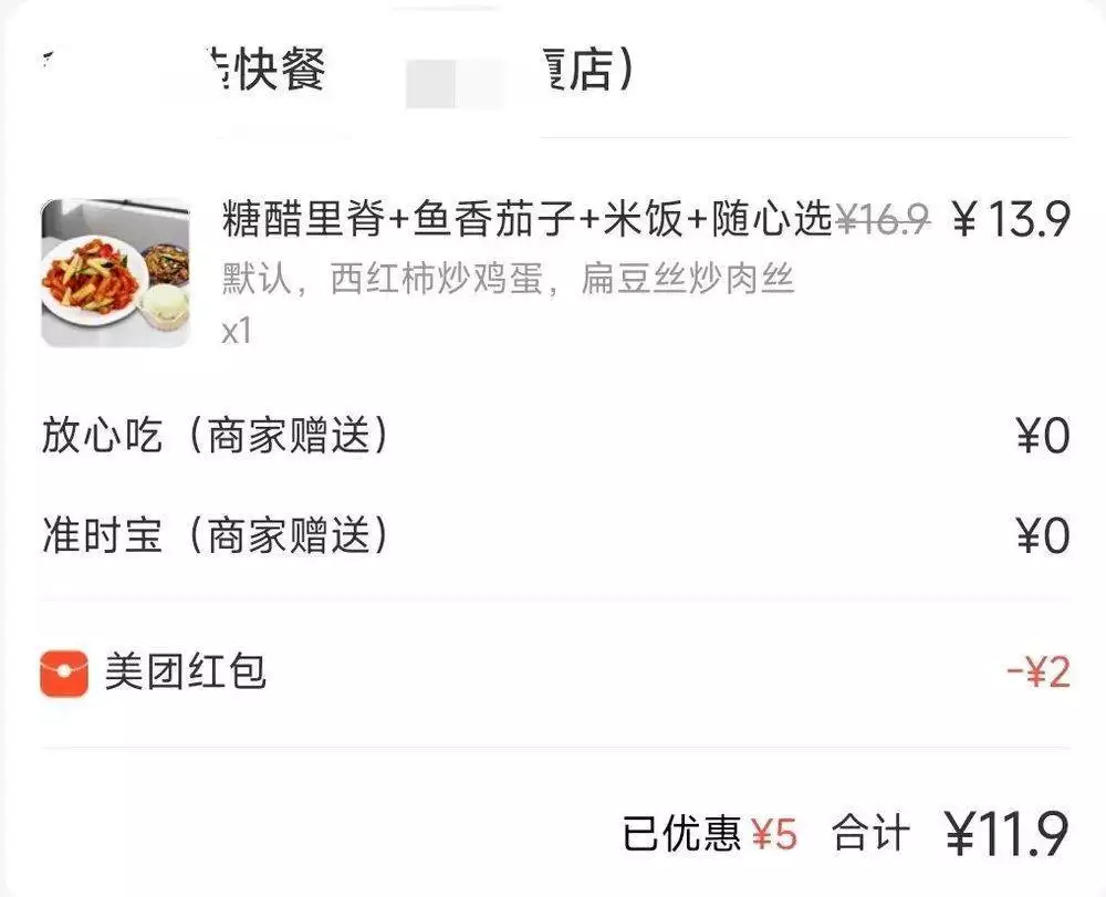 原创（京东外卖app）京东外卖平台叫什么，我给京东外卖出个主意：全面拥抱预制菜莱芜战役缴获太多，华野没办法，把一个师全部换装美械装备，垃圾袋，
